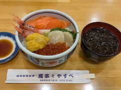 サービス丼（ホタテ）。お味噌汁付きです。
