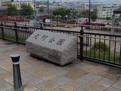 お天気がイマイチでしたが、街歩き。
