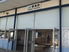 勝瑞駅です。無人駅です。目の前に高校がありました。
