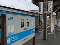 箕浦駅に到着、この駅で下車しました。
隣の川之江駅は愛媛県となります。
「２番のりば」の表示に手作り感がありました。