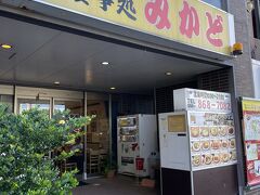 ホテルチェックイン前に、お食事。
那覇近辺もなかなか安い定食などが難しい中、見つけた「みかど」さん。