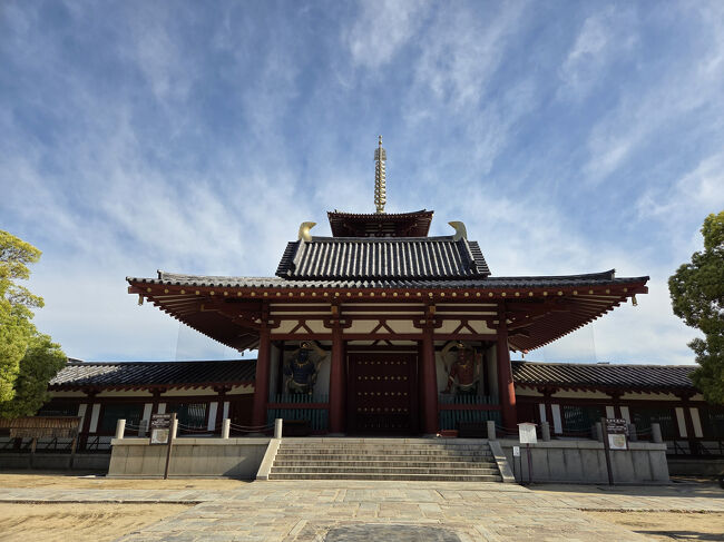 重要文化財｜七大寺日記｜奈良国立博物館