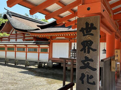 厳島神社