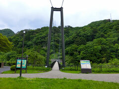 鬼怒楯岩大吊橋。吊り橋なので渡るときちょっと揺れる。