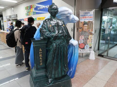 高知龍馬空港には8時55分着。到着ロビーでは龍馬さんがお出迎え。