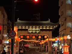 唐人屋敷跡