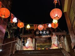 福建会館