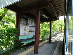大和田駅停車。