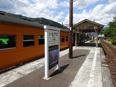 本日２回目の家山駅到着。