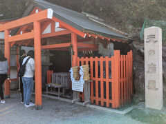 本殿横を通り過ぎ・・・
戻る途中に、天の岩屋をお詣りしました。