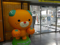 松山空港