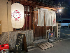 福島セカンドナイト、せっかくなので、もう１軒。立ち飲みの「ジャックとマチルダ」に行ってみました。