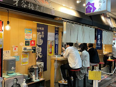 今日は神戸におでかけ。昼食はセンタープラザの「才谷梅太郎」。カツオ丼のお店です。