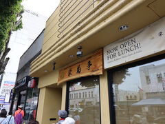 リトル・トーキョー。
