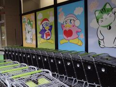 なんとかバスが来てくれましたがもうカイルアタウン近くまでほぼ歩いてました。
カイルアタウンにある東京センターで少しお買い物