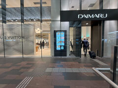 さて、場所を移動し、大丸東京店へ