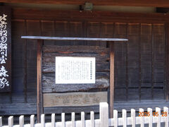 北前船回船問屋「森家」