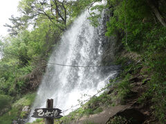 乙女滝。