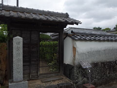 旧梨羽家書院