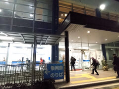 そうこうするうちに神戸港に到着。
阪九フェリーのターミナルに到着した。