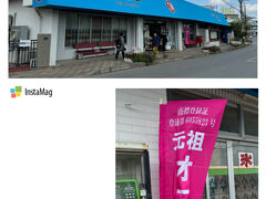 帰りに立ち寄ったのは地元のスーパー「知念商会」
石垣島と東京の2拠点生活をしている知り合いにお勧めしてもらったお店です。

こちらの「オニササ」というローカルフードが人気何だとか。
「オニササ」ってなによ？(笑)

でも、ドヤ顔でたなびく「元祖オニササ」の旗が！