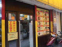 牧志そばで「沖縄そば」をいただきました。
おいしかったです。
食券を購入するシステムです。