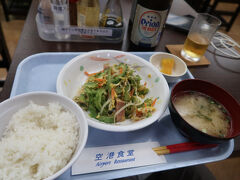 空港食堂