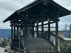 下馬橋