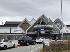 佐久平駅