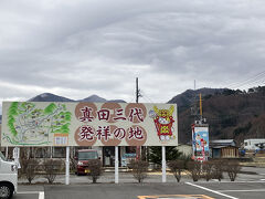 ゆきむら夢工房