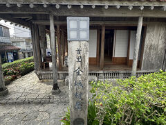 金城村屋
集会所とのことですが、休憩所としても使用できるらしいです。