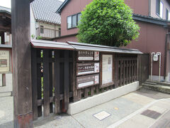 ひがし茶屋街