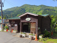 箱根登山鉄道 大平台駅
山楽荘からの距離は300ｍ足らず。