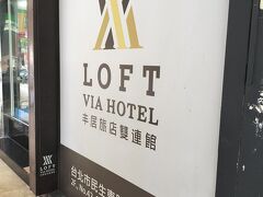 頂いたicashを使用して1819バスでアンバサダーホテル→徒歩で５分でホテルへ。

