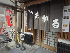 出町柳駅から京阪で再びの祇園四条駅
てくてく歩いて、お昼はここ！

そば処 おかる
こんにちは～♪