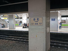 台北駅