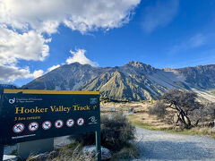 フッカーバレートラックの入り口