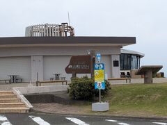 パールロードを南下して、最初にやって来たのはこちら。
鳥羽展望台。
車はたった１台しか停まっておらず、何やら嫌な予感！
この建物の近くまで歩いて行ったものの・・・
本当にここって営業しているのか？？？