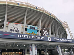 横浜スタジアムを模したと言われるサジク野球場です
韓国プロ野球を見るのは初めてなので楽しみです