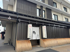 ちょうど１５時のチェックインの時間
この日の宿へ