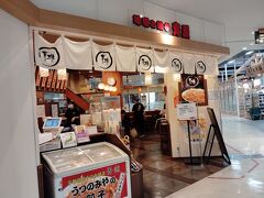 駅まで戻って、10時開店のパセオで早速餃子だ。