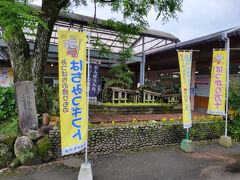 藤井養蜂場 ビーズファーム