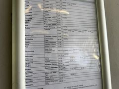 バスの時刻表。陸路で色々な国に旅行できてヨーロッパっていいね～