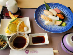 平家茶屋