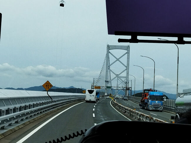 渡ると徳島です