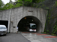 釜トンネル