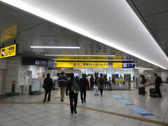 まずは羽田空港第3ターミナル駅