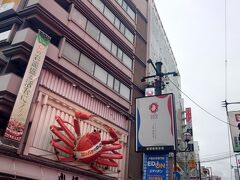 なんば駅から歩いて数分で、道頓堀に到着。

少し雨が降り始めました。