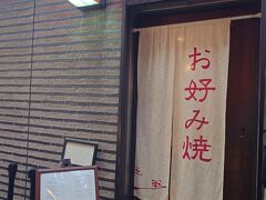 到着したのはここ、三平さん。
5時オープンで、5時すぎに到着。
3、4組待ちです。

