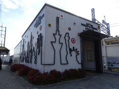 ・・・東武ワールドスクエア駅から列車で日光に戻る。